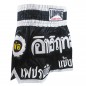 Lumpinee Ladies Muay Thai Shorts : LUM-002-W